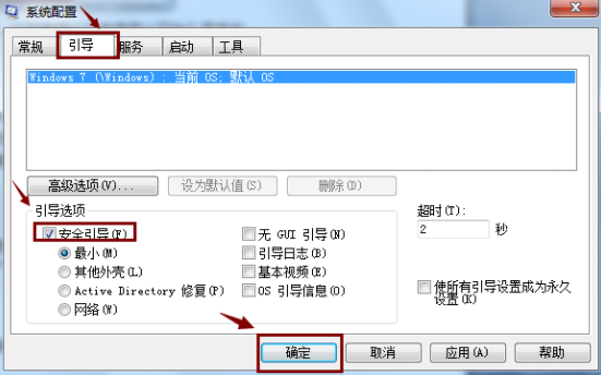 win10電腦中的開始菜單無法打開怎么辦