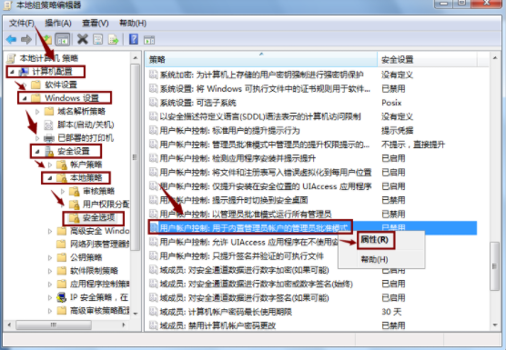 win10電腦中的開始菜單無法打開怎么辦
