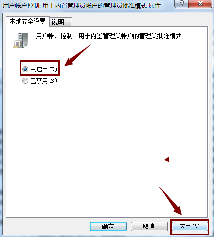 win10電腦中的開始菜單無法打開怎么辦