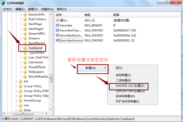 怎么在win7系統中改變預覽窗口的大小