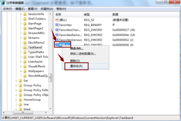 怎么在win7系統中改變預覽窗口的大小