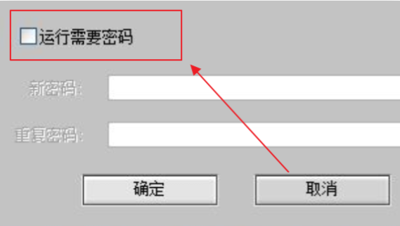 電腦文件夾加密選項呈現灰色無法加密如何解決