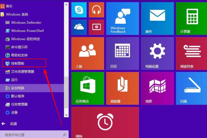 如何在win8系統中開啟杜比音效圖文步驟