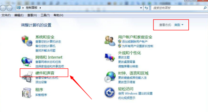 如何在win8系統中開啟杜比音效圖文步驟