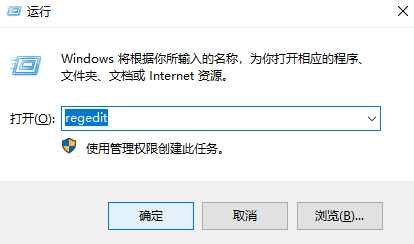 電腦右鍵win10開始菜單沒反應怎么辦
