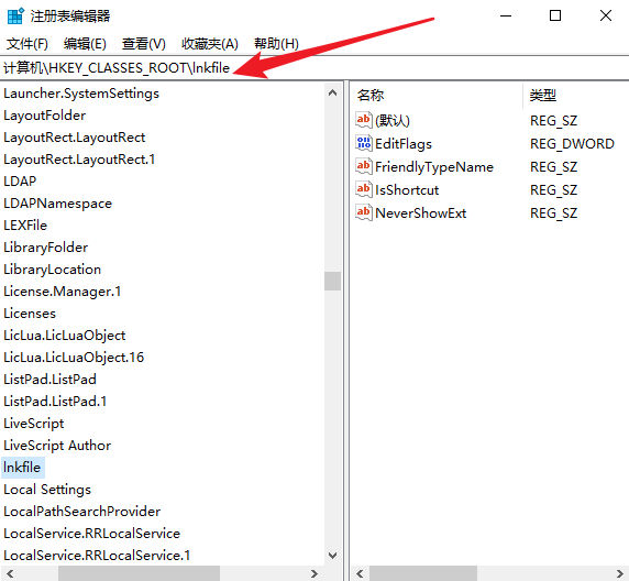 電腦右鍵win10開始菜單沒反應怎么辦