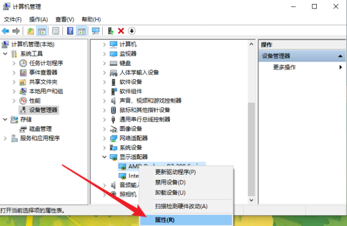給win10電腦裝機后無法調節亮度怎么辦