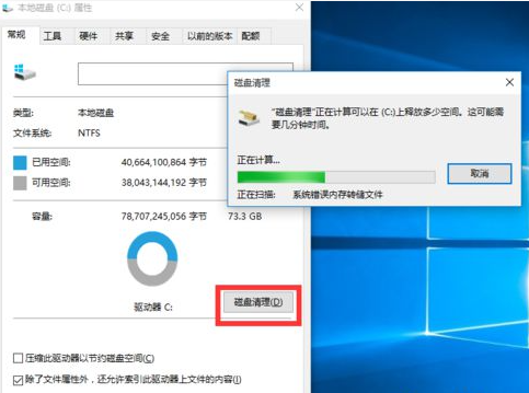 重裝win10系統后怎么刪除預裝的文件