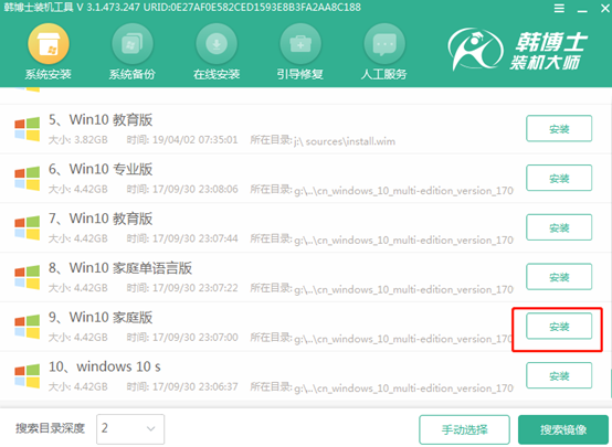 u盤(pán)如何給win10筆記本電腦重裝系統(tǒng) 筆記本win10系統(tǒng)如何用U盤(pán)重裝