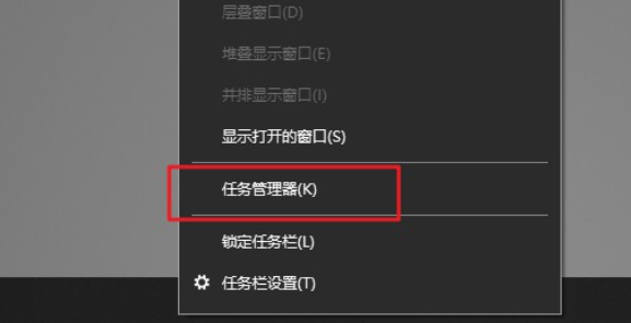 電腦任務(wù)管理器顯示不全有哪些解決方法