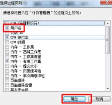 電腦任務(wù)管理器顯示不全有哪些解決方法