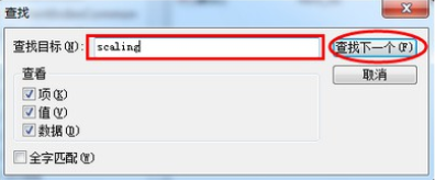 在windows電腦上玩游戲不能全屏怎么辦