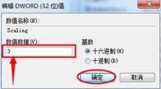 在windows電腦上玩游戲不能全屏怎么辦