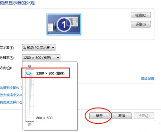 在windows電腦上玩游戲不能全屏怎么辦