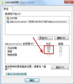 如何在win7系統中刪除guest賬戶的詳細步驟