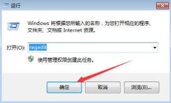 怎么設置win7系統跳過硬盤開機自檢步驟