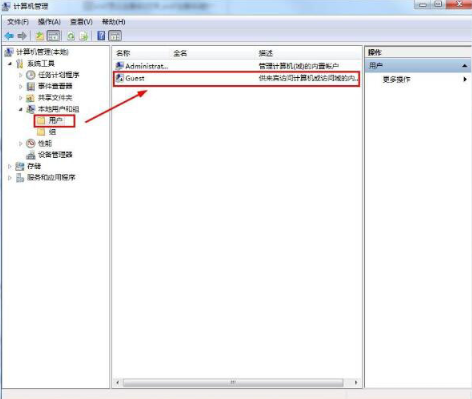 怎么在筆記本電腦上刪除guest賬戶圖文教程
