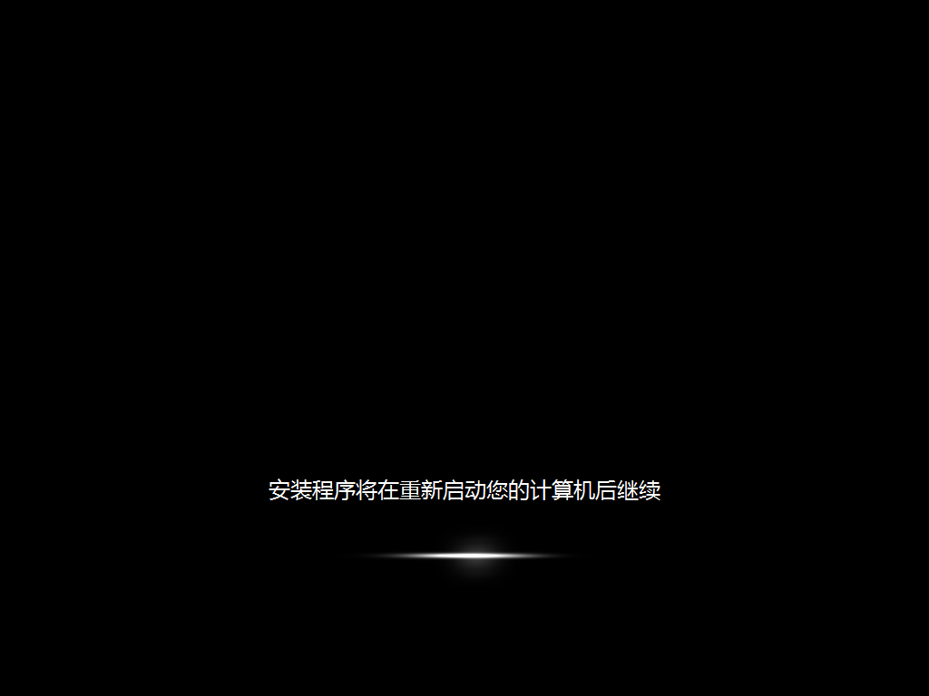 教你如何輕松給SONY筆記本電腦重裝系統(tǒng)