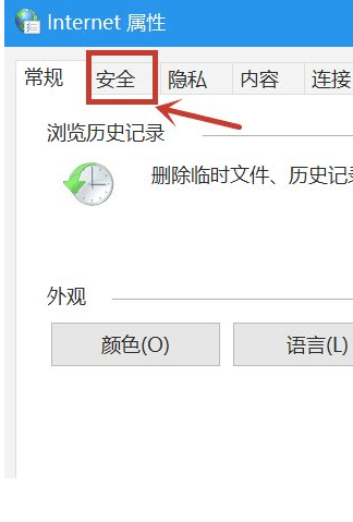 電腦總是無端彈出很多垃圾廣告怎么辦?