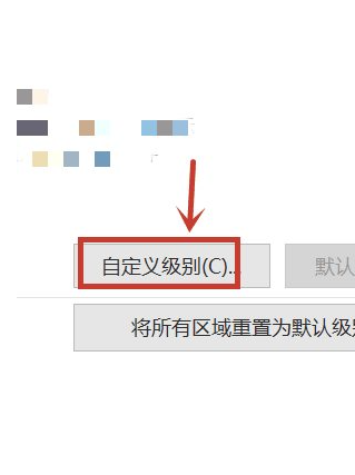 電腦總是無端彈出很多垃圾廣告怎么辦?