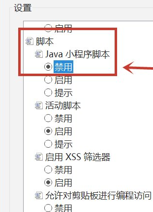 電腦總是無端彈出很多垃圾廣告怎么辦?