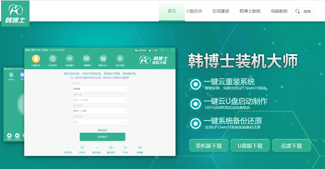 電腦總是無端彈出很多垃圾廣告怎么辦?