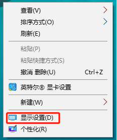 電腦出現顯示屏不清晰的情況怎么辦?
