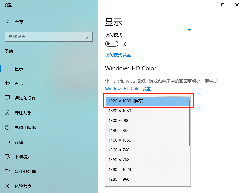 電腦出現顯示屏不清晰的情況怎么辦?