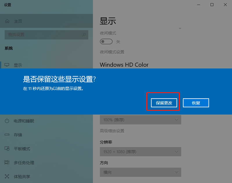 電腦出現顯示屏不清晰的情況怎么辦?