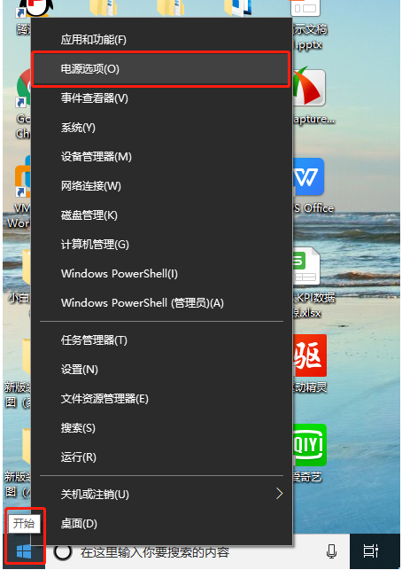 Win10電腦鼠標光標消失了怎么找回來?