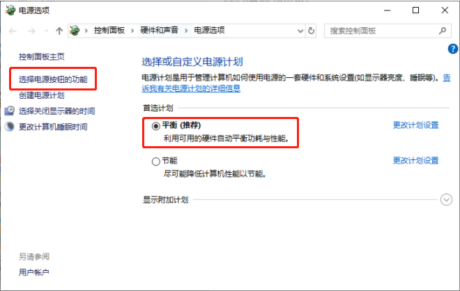 Win10電腦鼠標光標消失了怎么找回來?