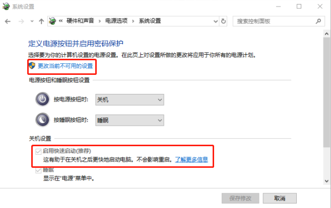 Win10電腦鼠標光標消失了怎么找回來?