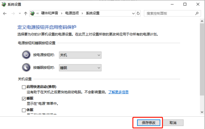 Win10電腦鼠標光標消失了怎么找回來?