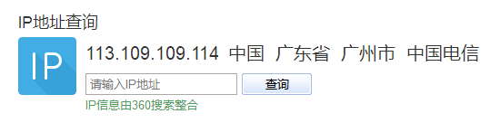 win10怎么查看內網和外網IP地址具體方法介紹
