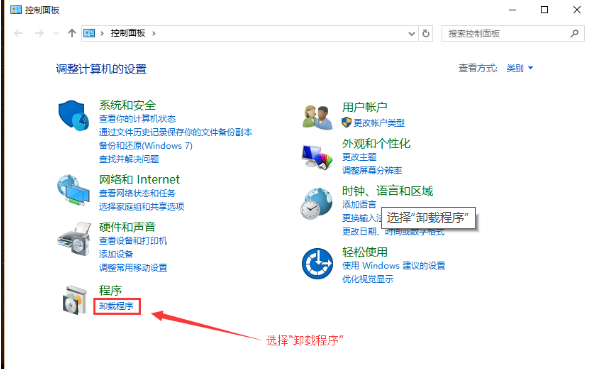 win10補丁可以怎么卸載己安裝的補丁方法介紹