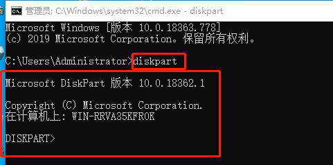 win10系統查看啟動模式是uefi+gpt還是Legacy+mbr方法介紹