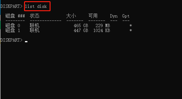 win10系統查看啟動模式是uefi+gpt還是Legacy+mbr方法介紹