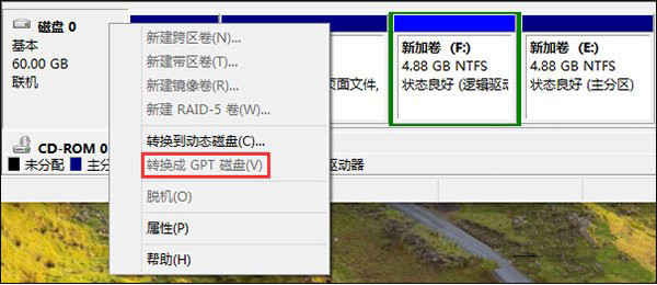 win10系統查看啟動模式是uefi+gpt還是Legacy+mbr方法介紹