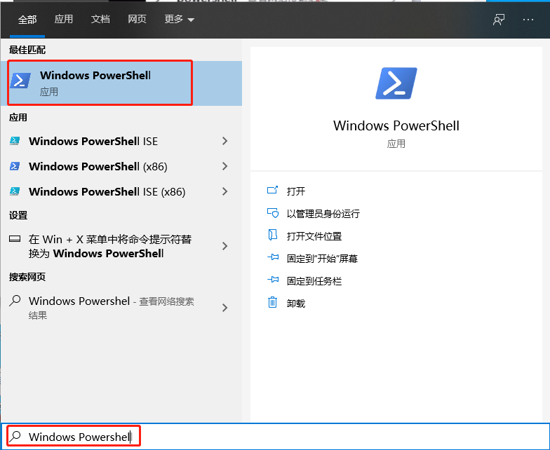 win10系統(tǒng)電腦應該如何卸載edge瀏覽器?