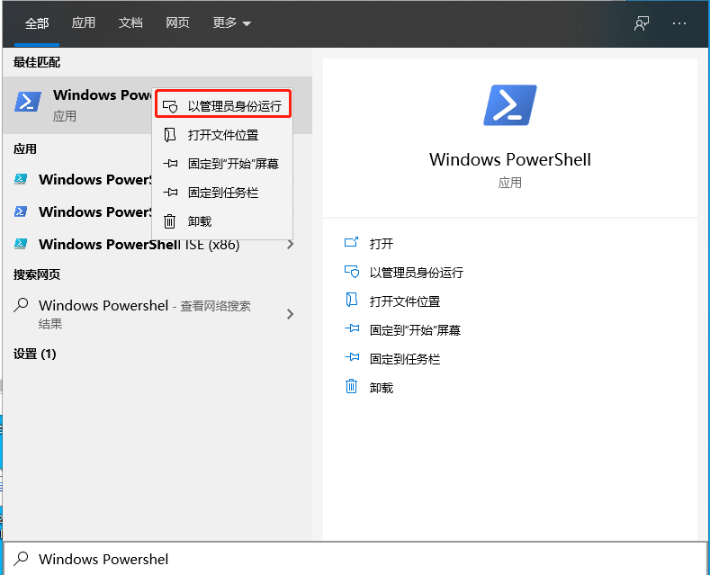 win10系統(tǒng)電腦應該如何卸載edge瀏覽器?
