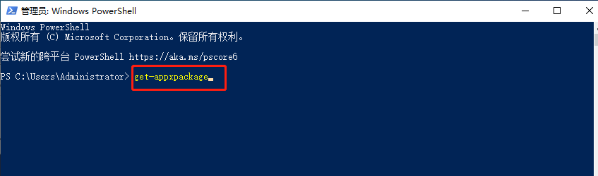 win10系統(tǒng)電腦應該如何卸載edge瀏覽器?