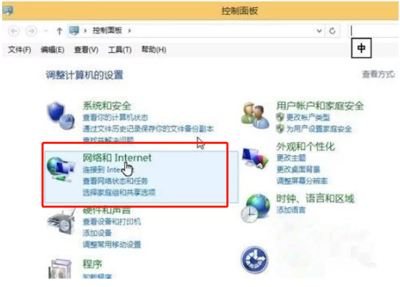 Win10如何設置撥號上網的解決方法