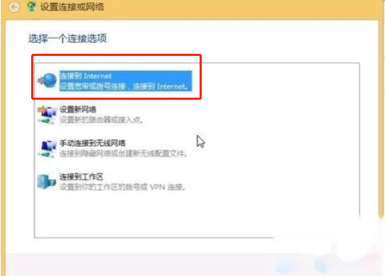 Win10如何設置撥號上網的解決方法