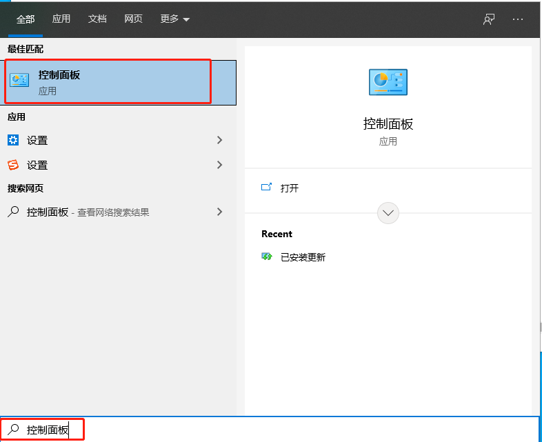 win10如何卸載ie瀏覽器的方法介紹