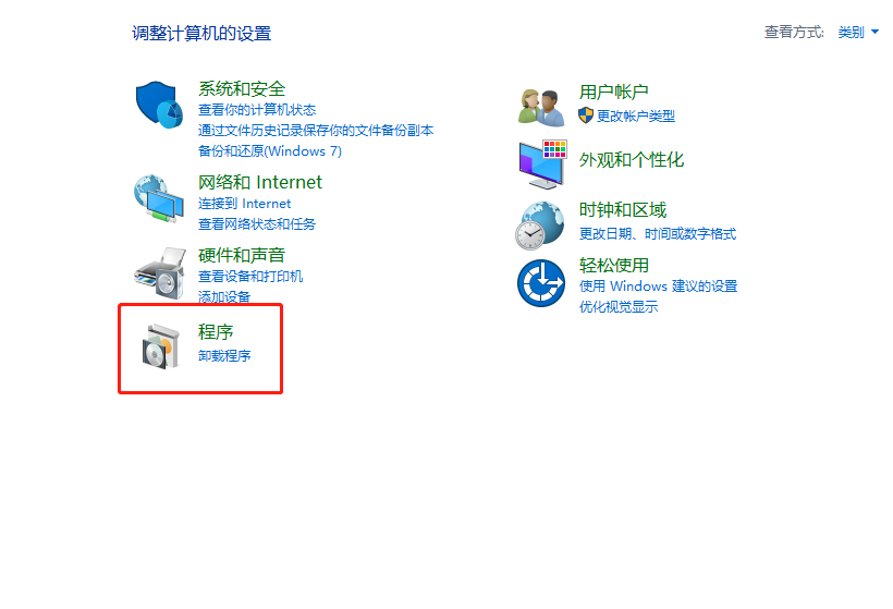 win10如何卸載ie瀏覽器的方法介紹
