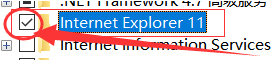 win10如何卸載ie瀏覽器的方法介紹