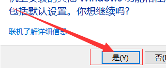 win10如何卸載ie瀏覽器的方法介紹