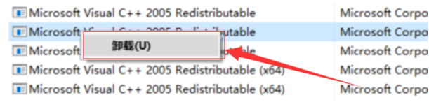 win10如何卸載ie瀏覽器的方法介紹