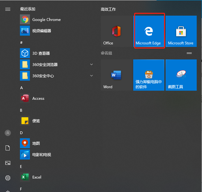 為什么打開edge顯示的是360瀏覽器?
