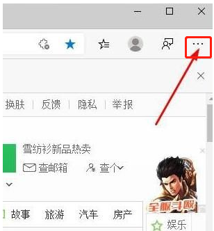 為什么打開edge顯示的是360瀏覽器?